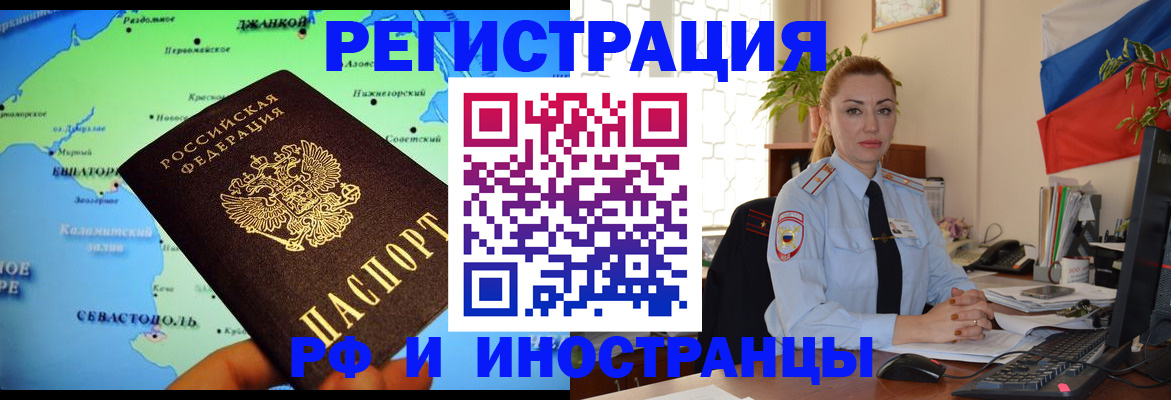пропишу в квартире в Чапаевске